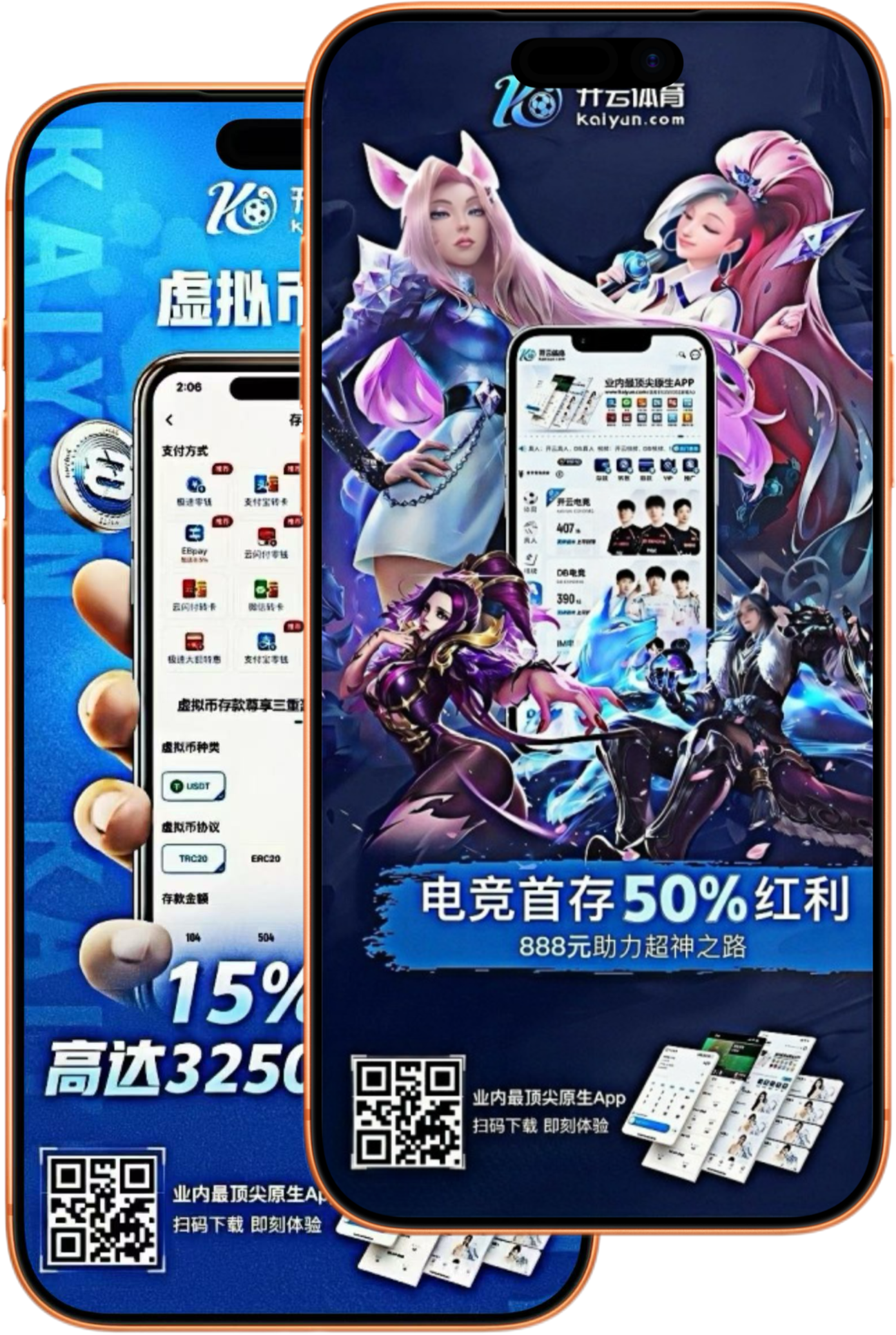 星空体育
